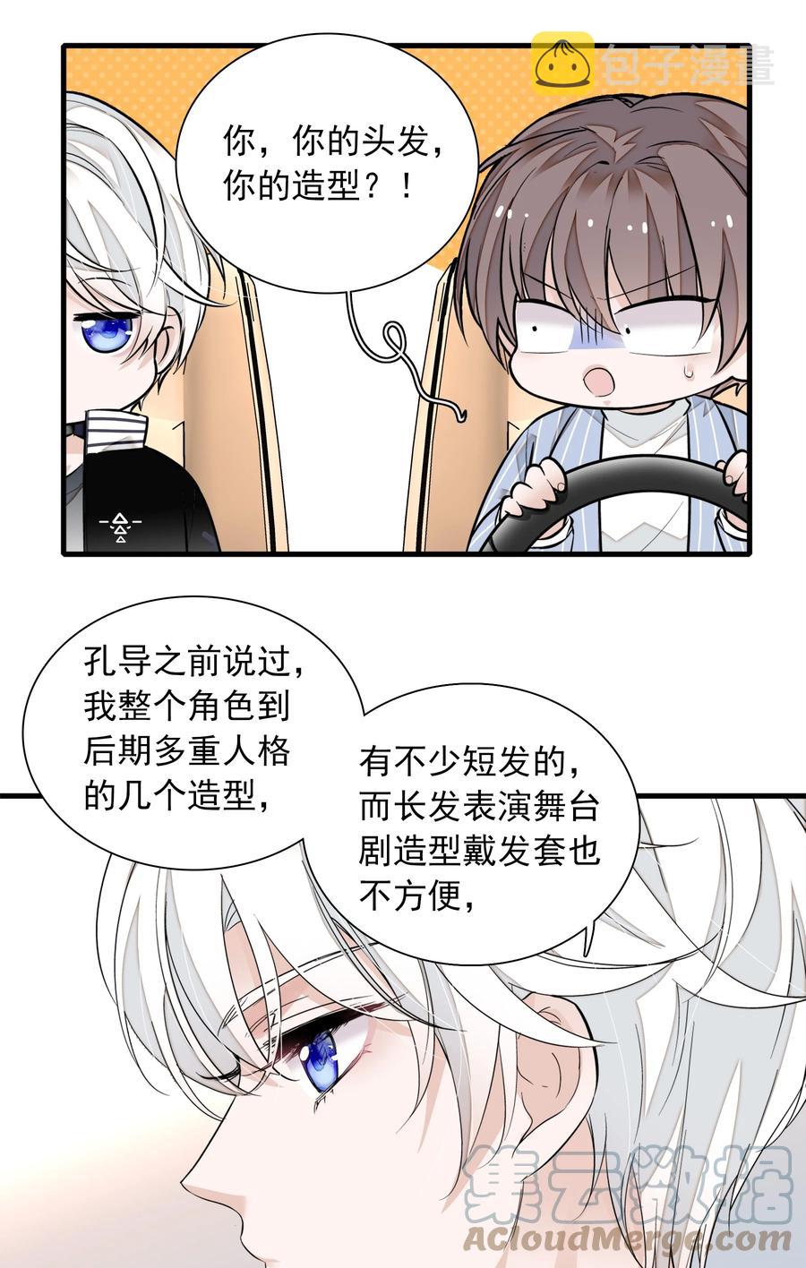 80 泥塑下的“我”34