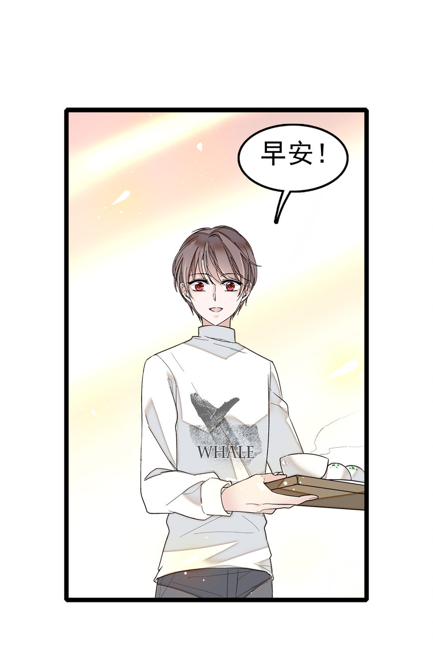 004 性别暴露了？！5