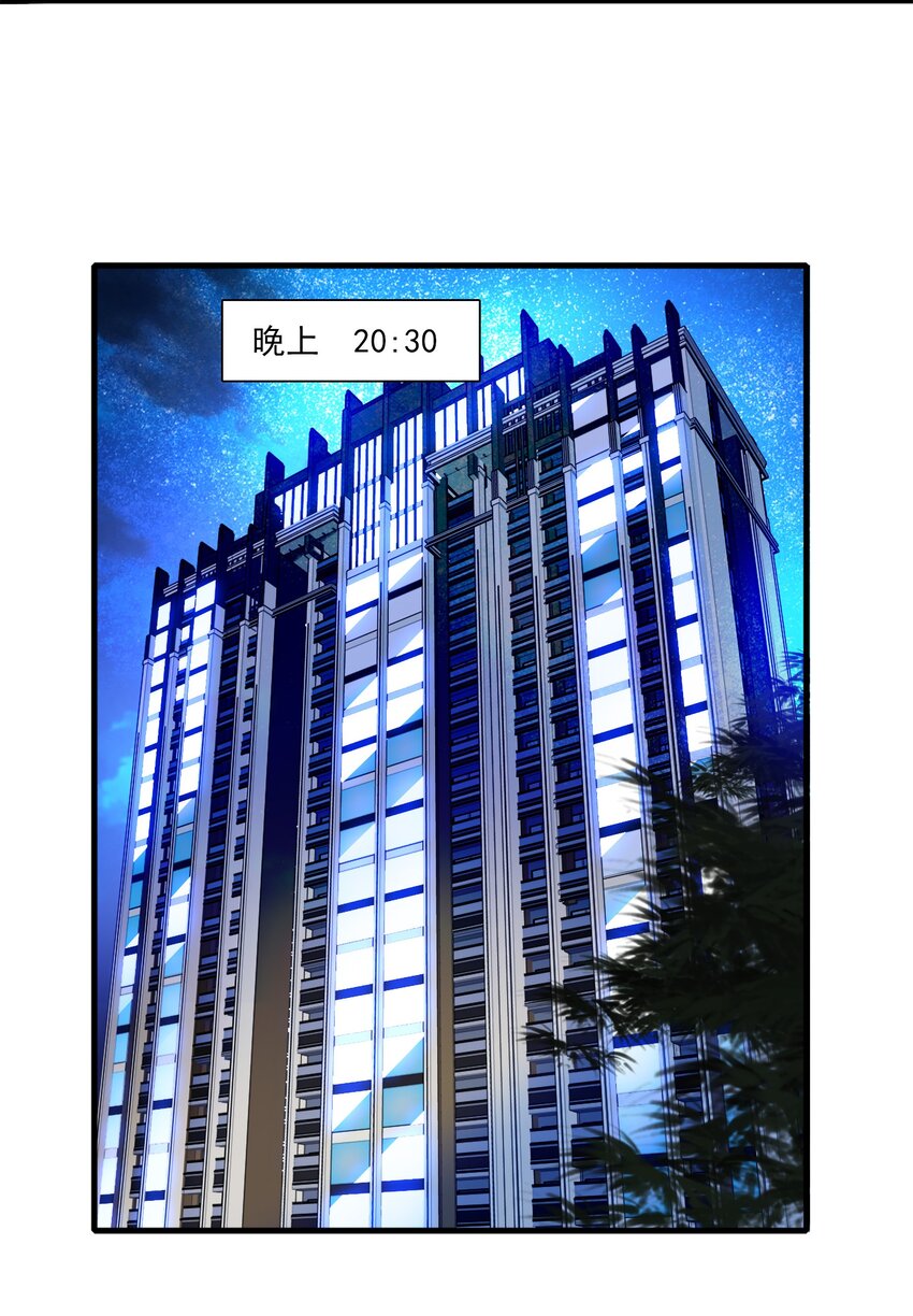 021 我要你36