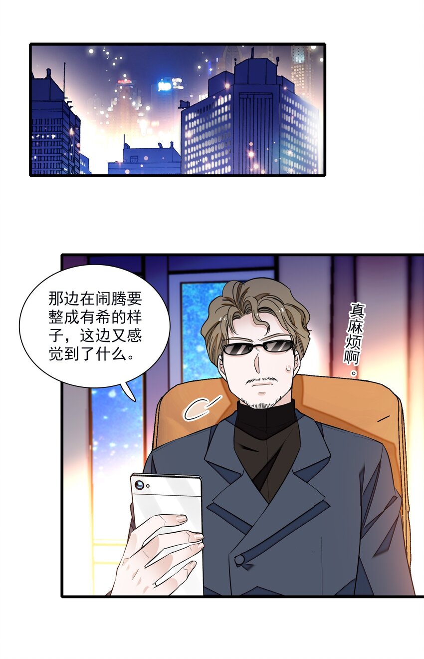 86 你看到了吧？31