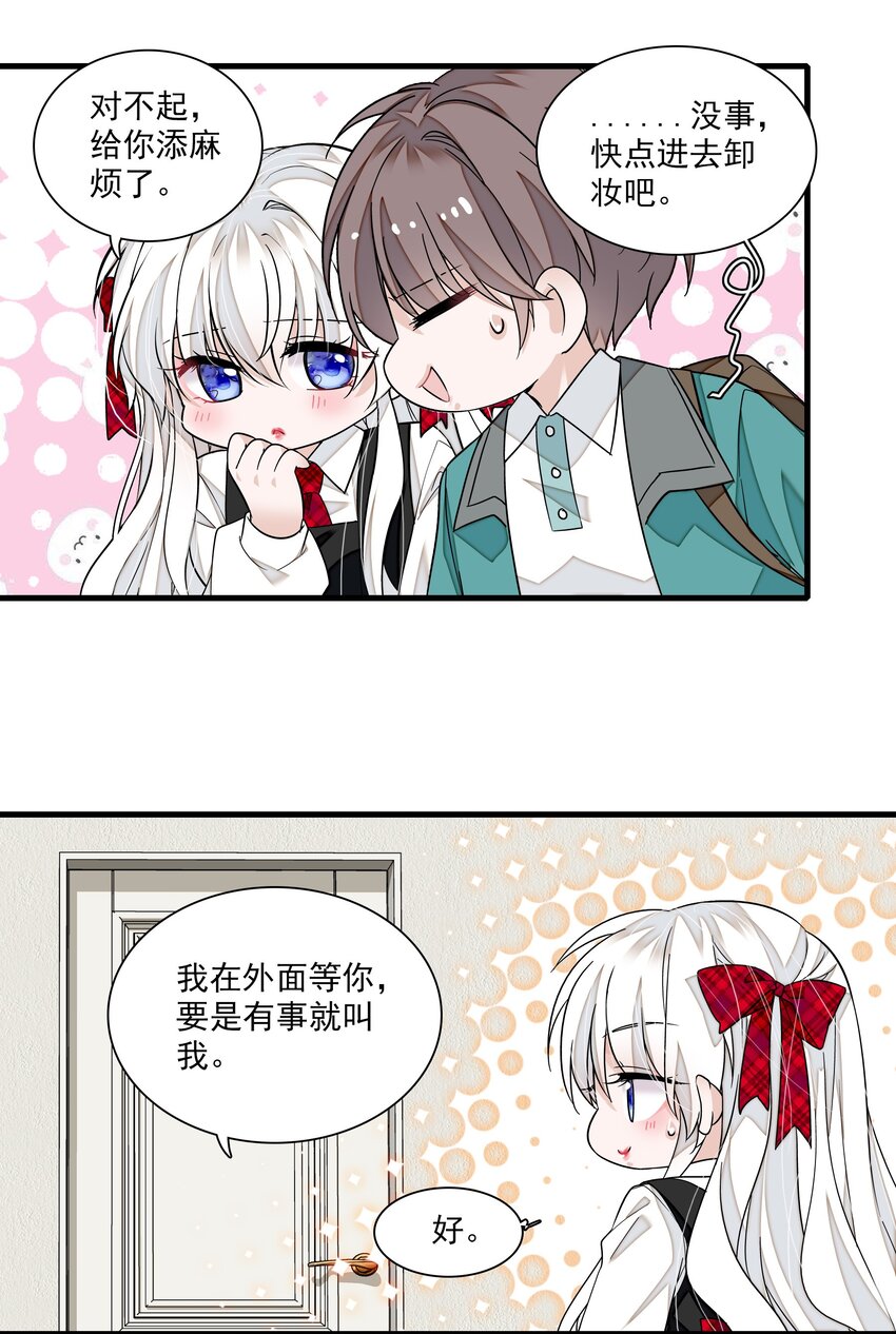 100 佑宁23