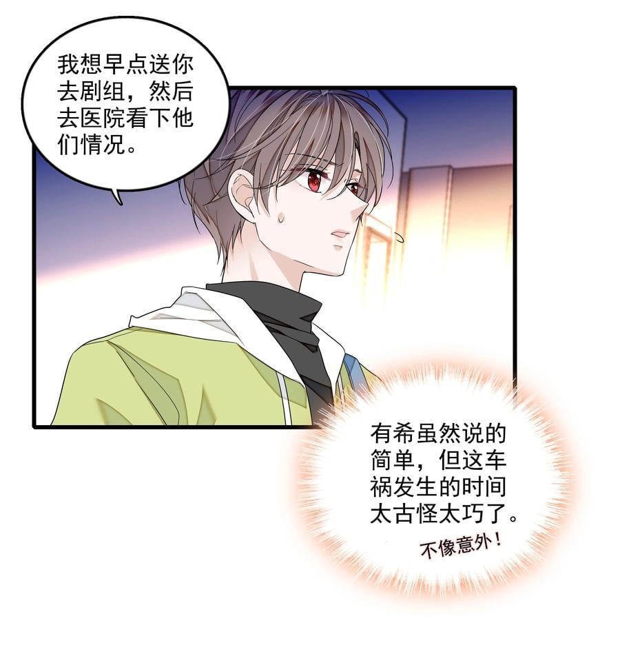 162 廖胜冰这个糊涂蛋！7