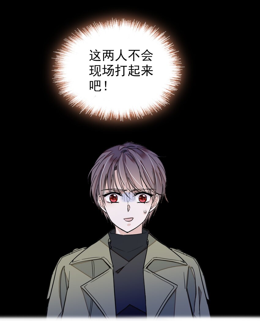 031 女保镖42