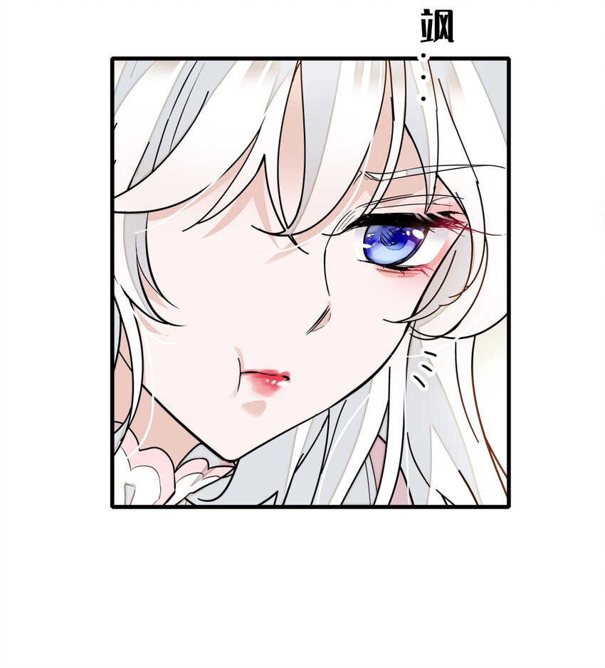 021 我要你42