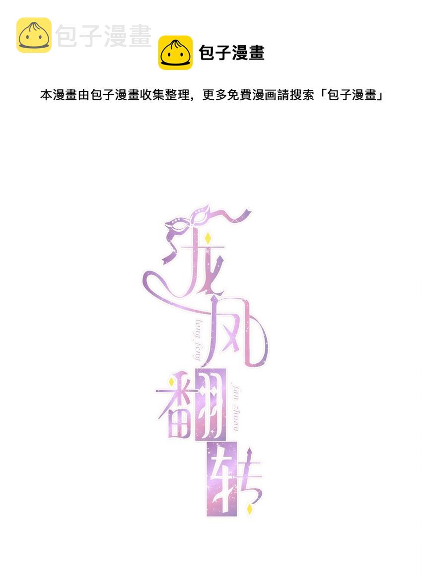 066 分离的预告0