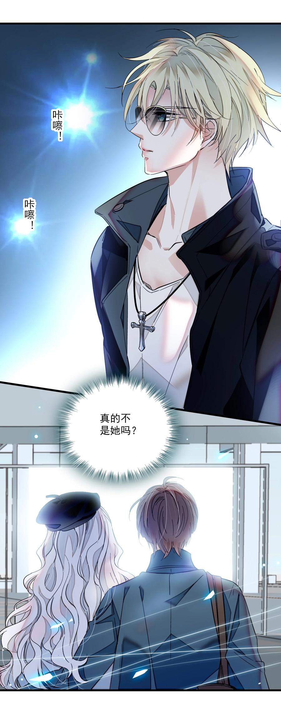 071 退圈25