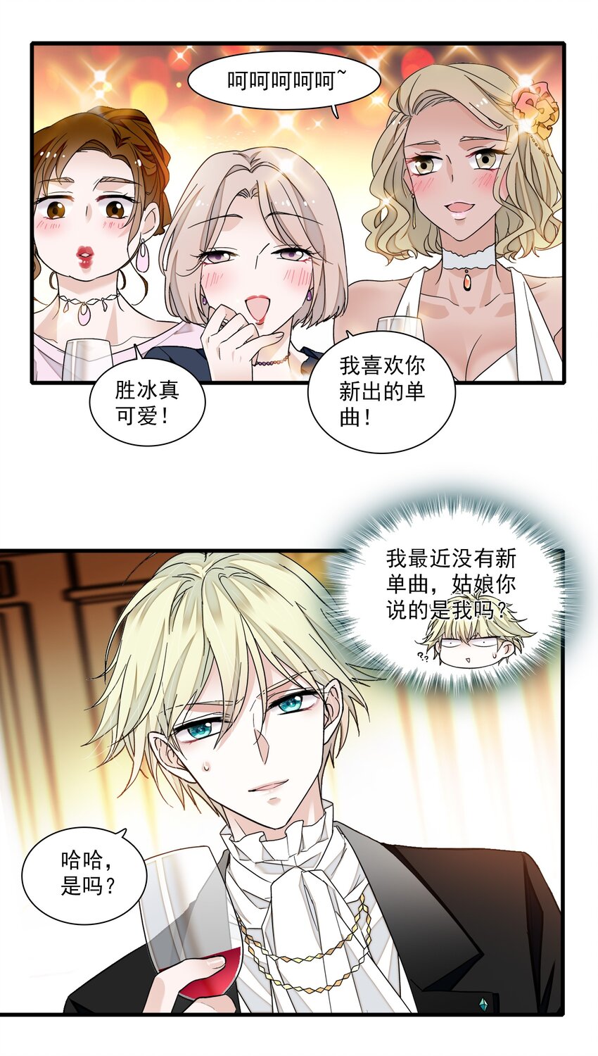 92 该死的小骗子2