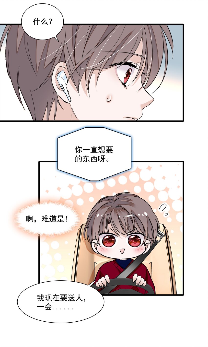 050 吃瓜盛会37
