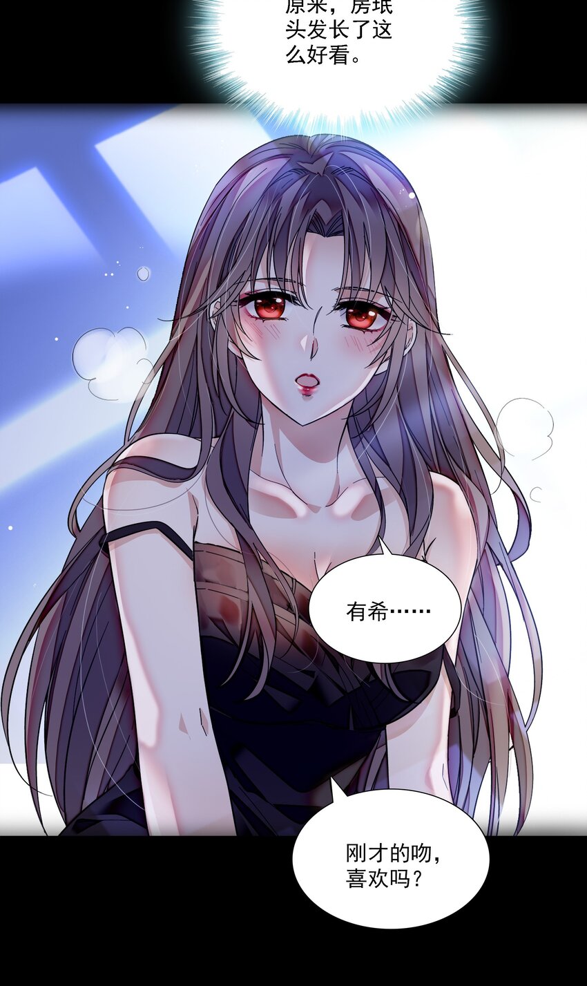 065 你的大姨妈？不，是你的大姨夫。4