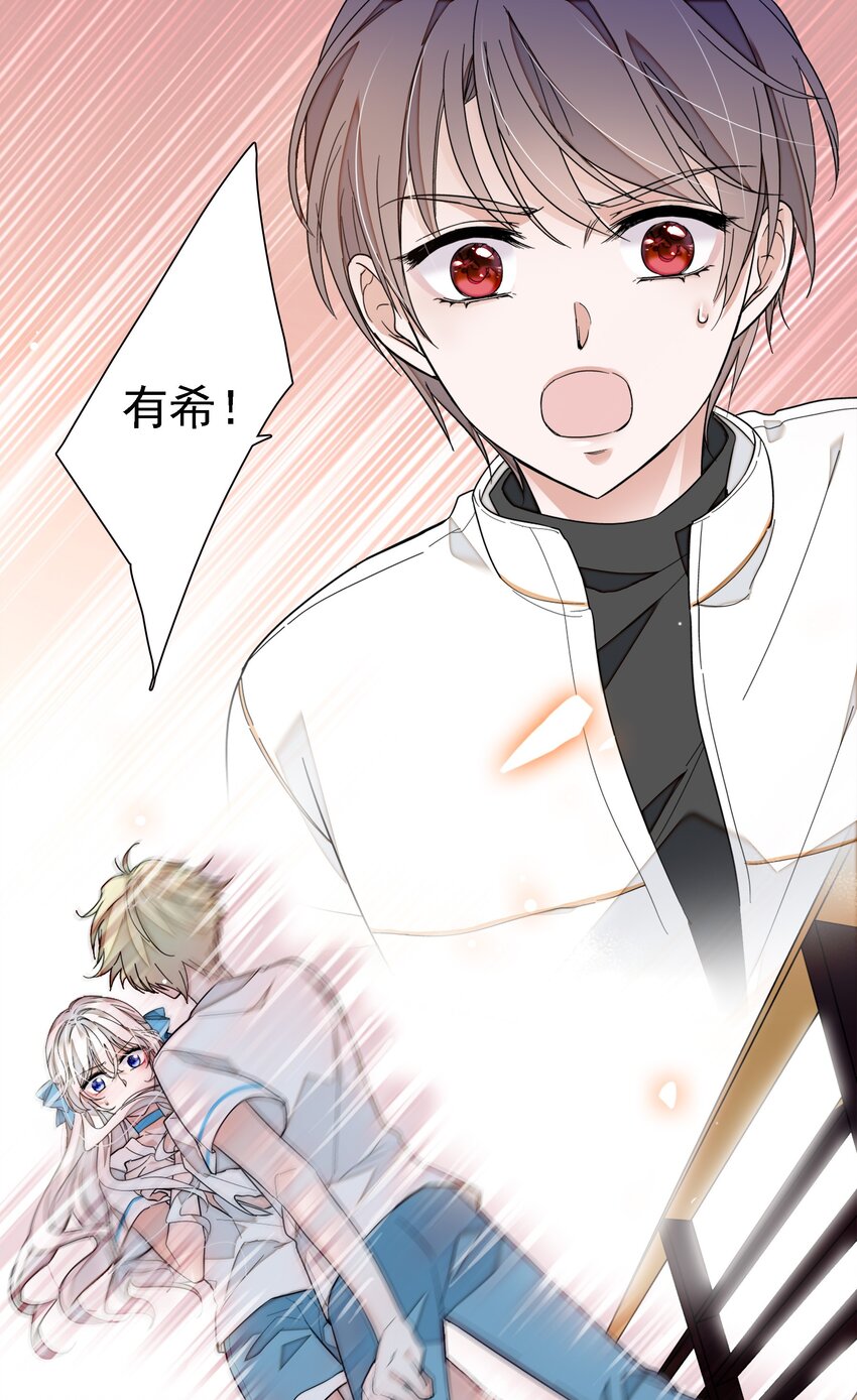 027 男人与男人？之间的竞争2