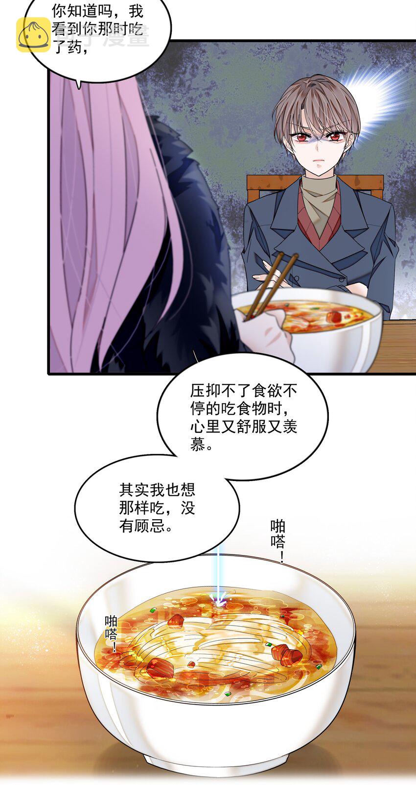 119 修罗场的开幕11