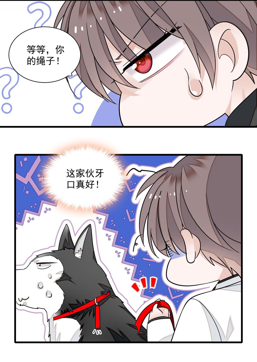 110 那就对不起了24
