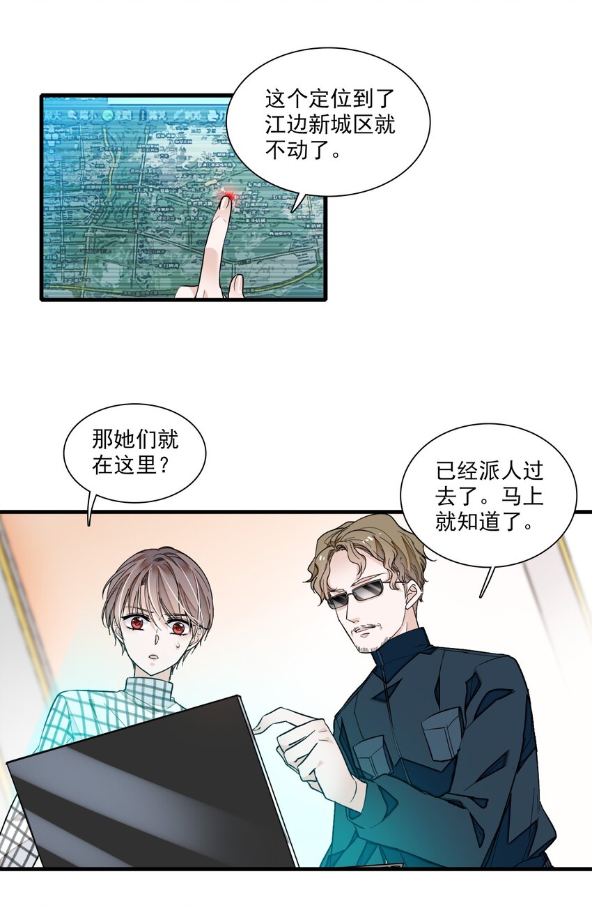 036 秘密泄露26