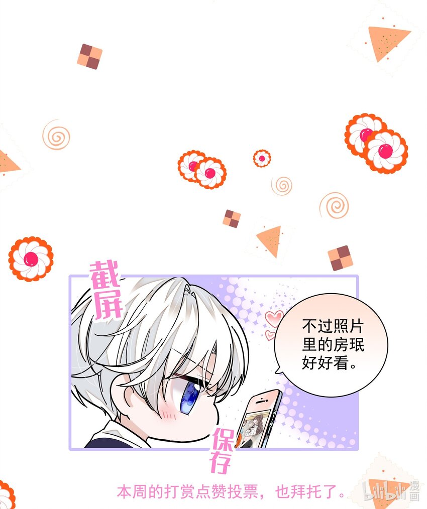 114 房敏珠曝光30