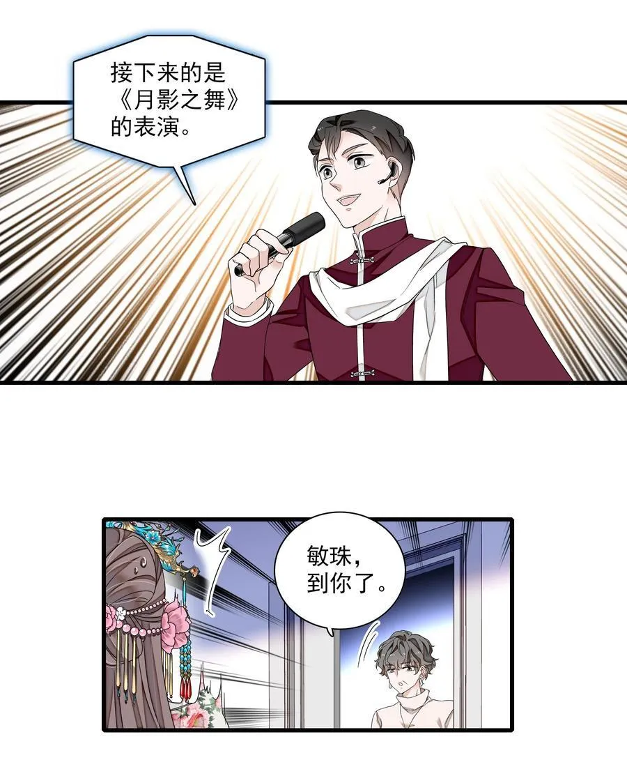 187 初舞台13
