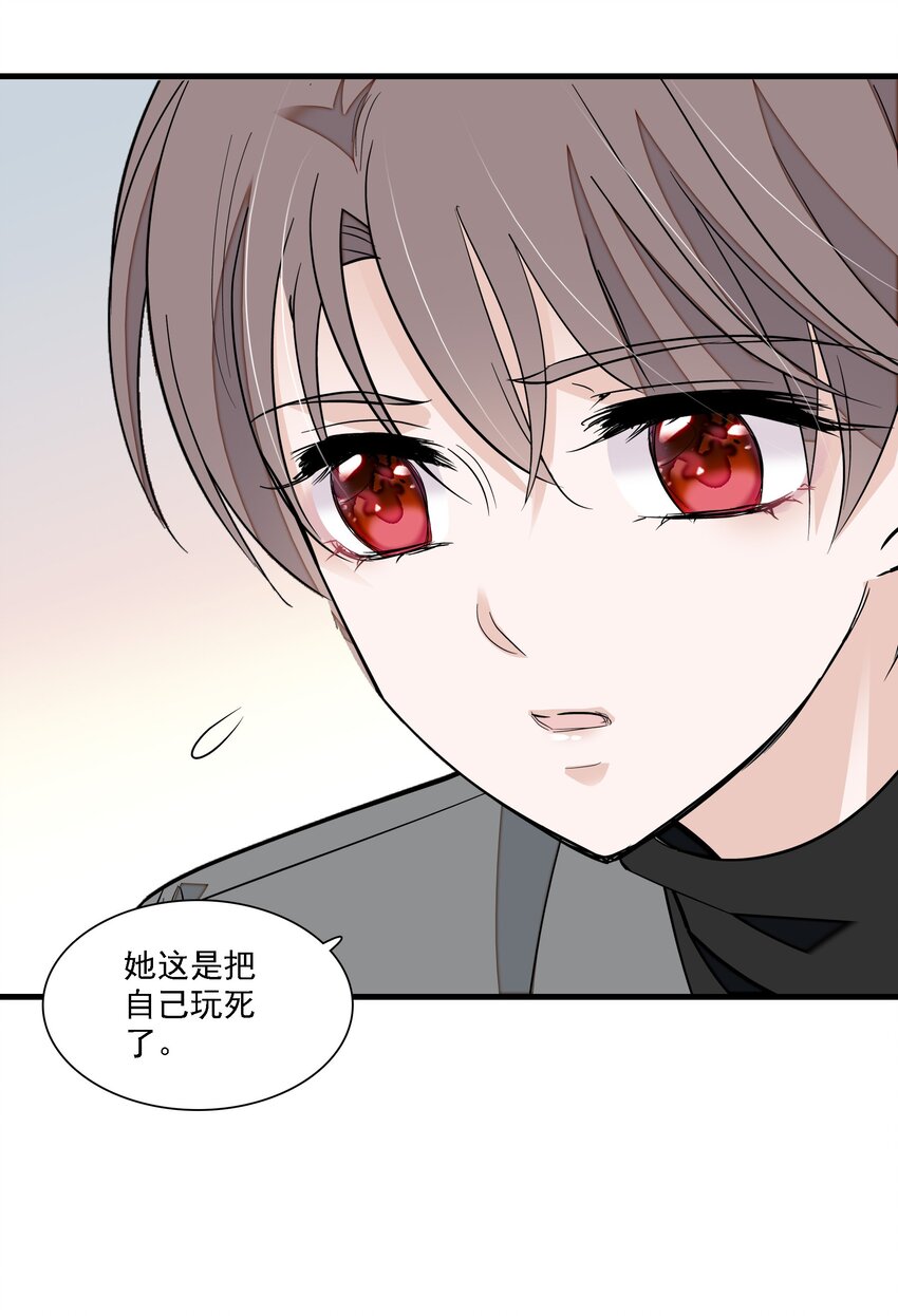 055 你也有今天32