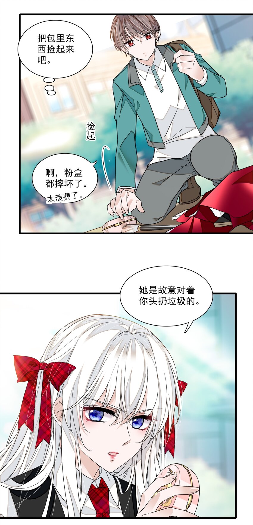 98 安琪再次出现10