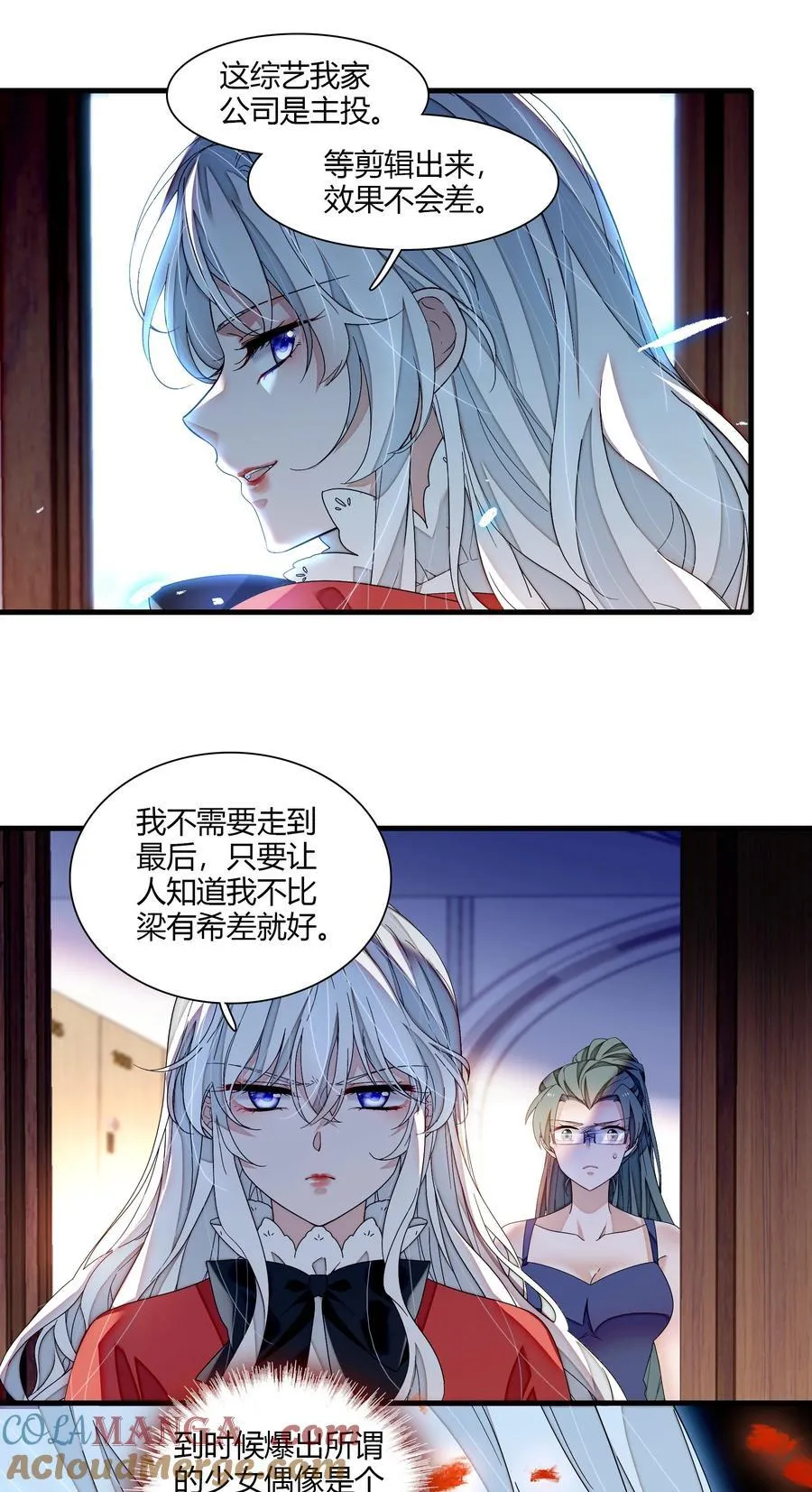 190 孩子4