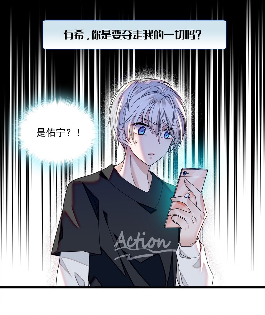 95 保护“梁有希”计划32
