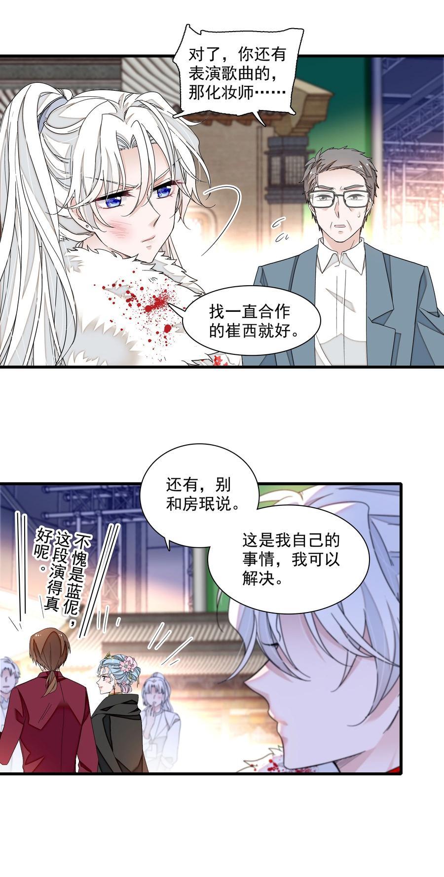155 激情戏7