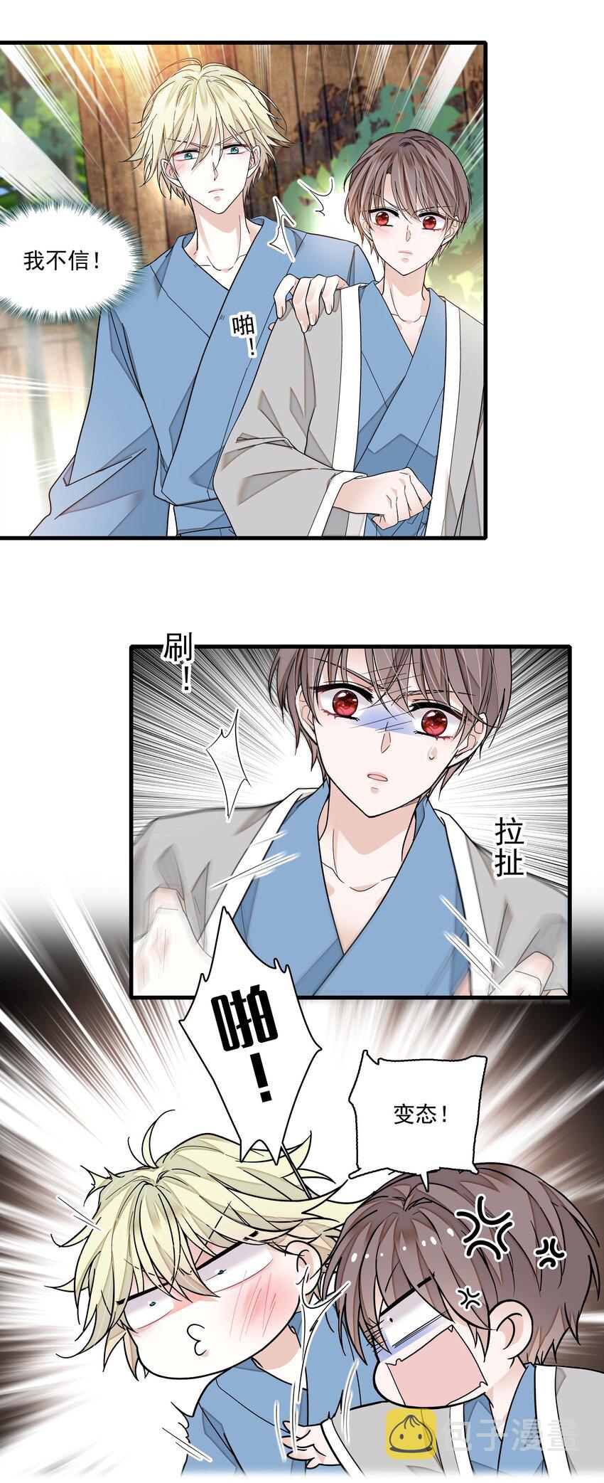 122 吻5