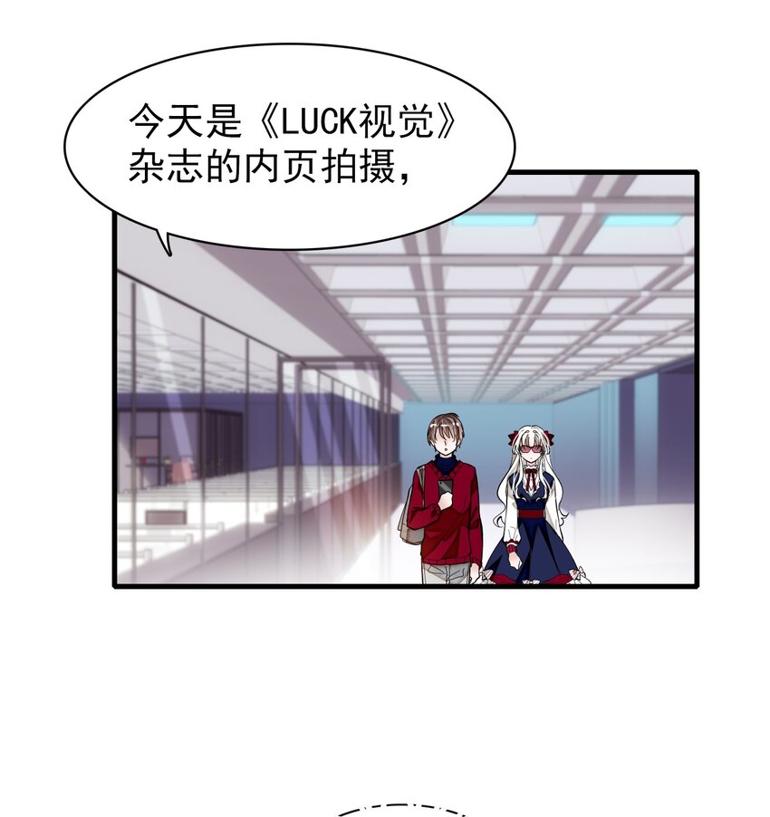 049 赤裸裸地眼神32