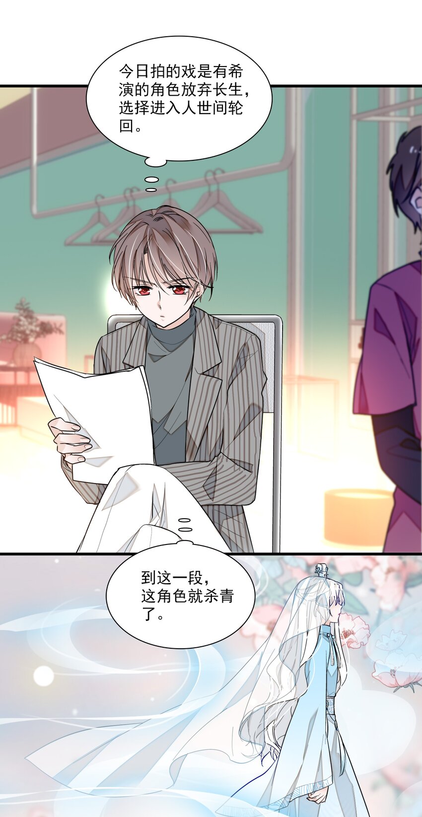 030 她的梦想23
