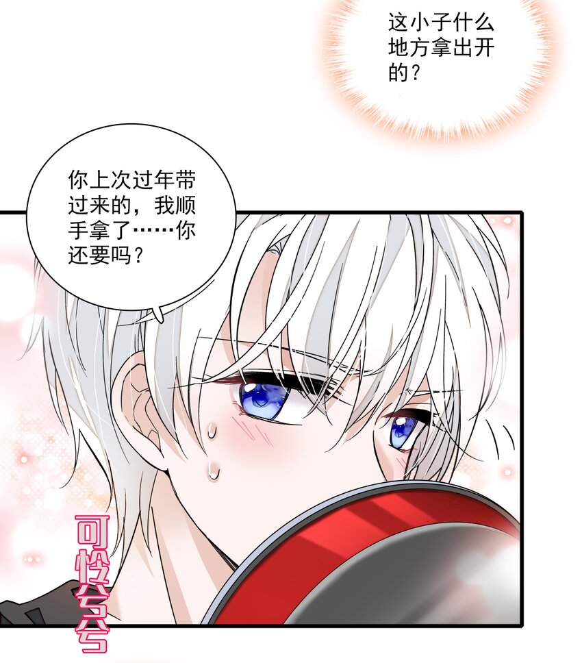 93 赤裸的坦白17
