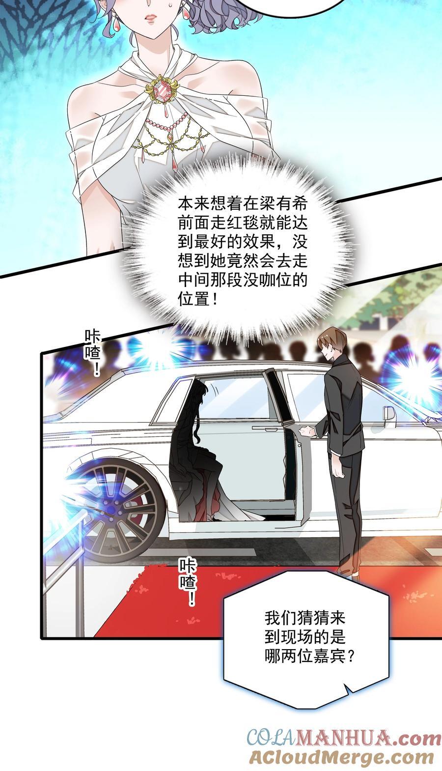 157 所谓的压轴14