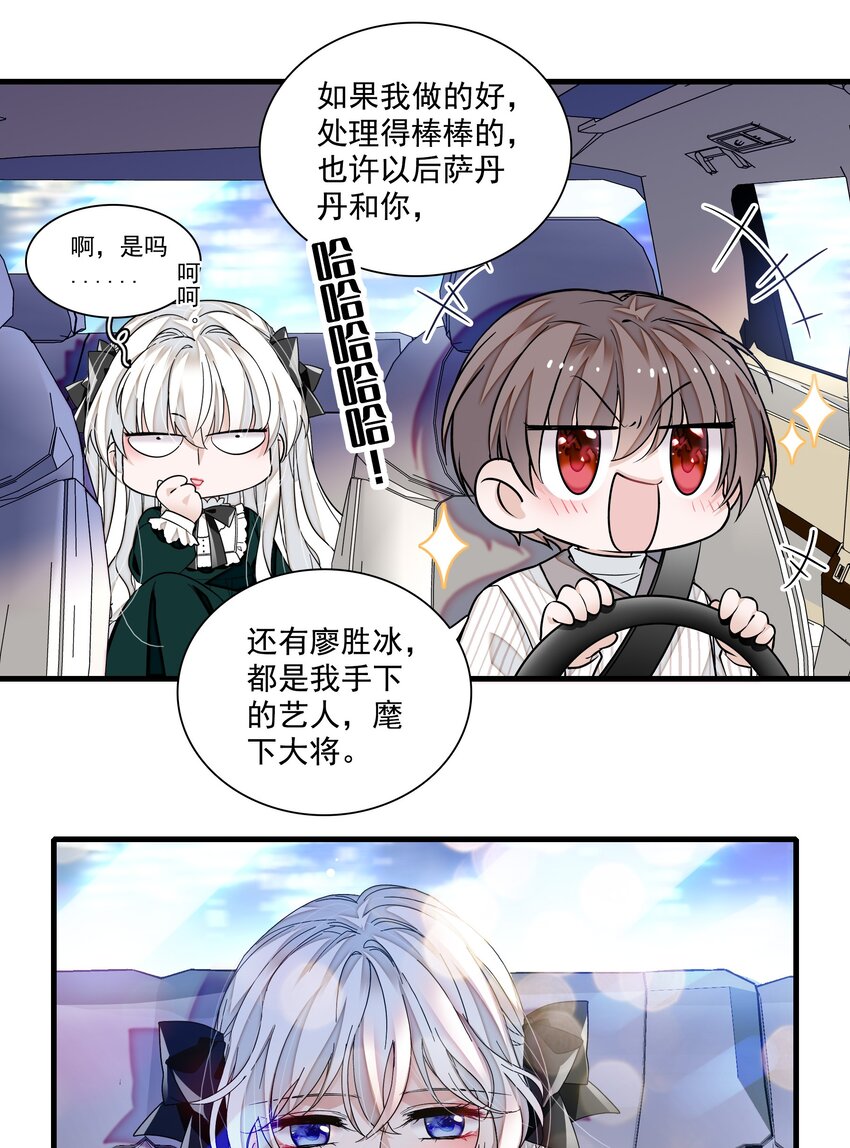 112 把脱下的穿起来14