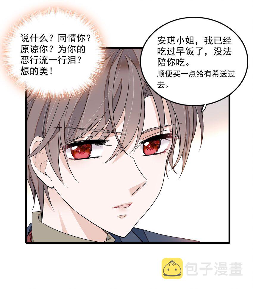 119 修罗场的开幕15