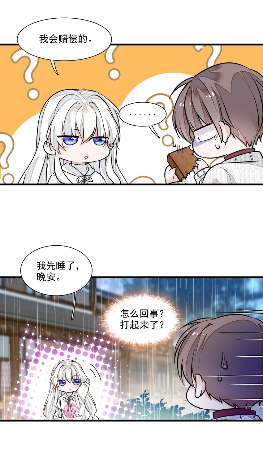 060 背后的人23