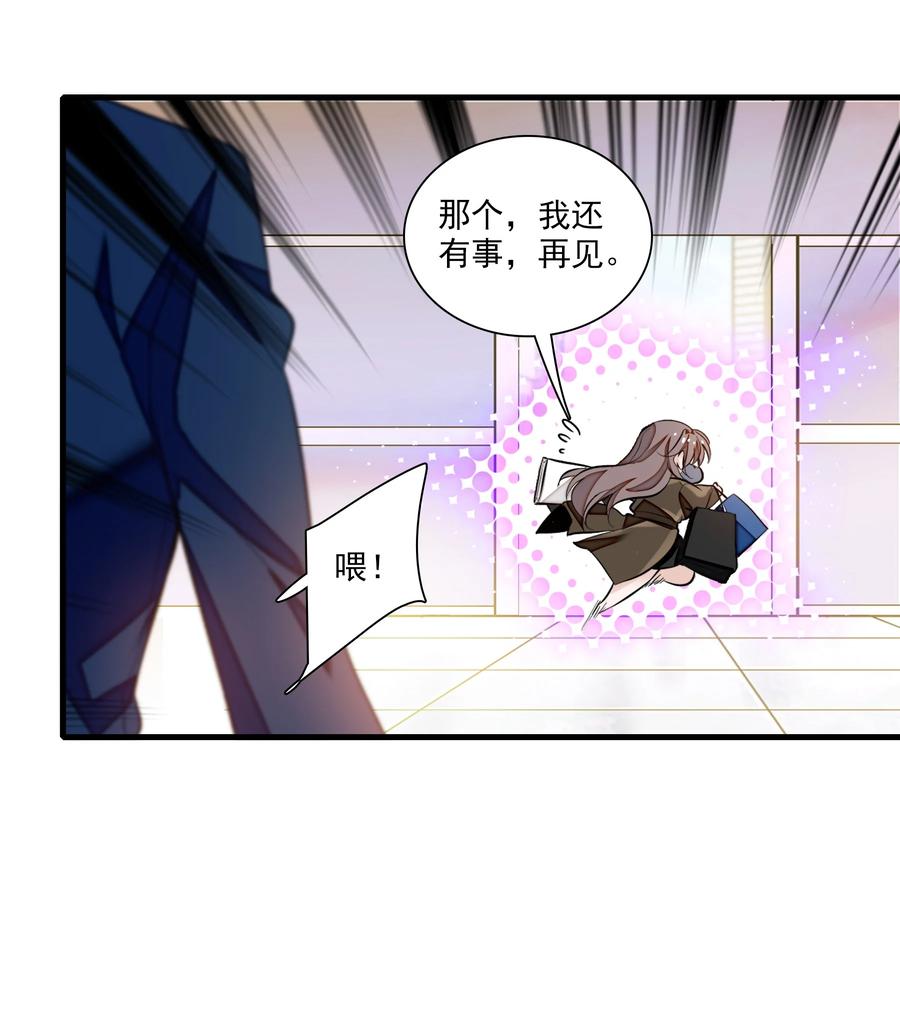 069 她叫房敏珠23