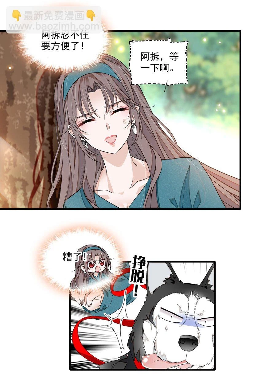 132 腐朽的味道5