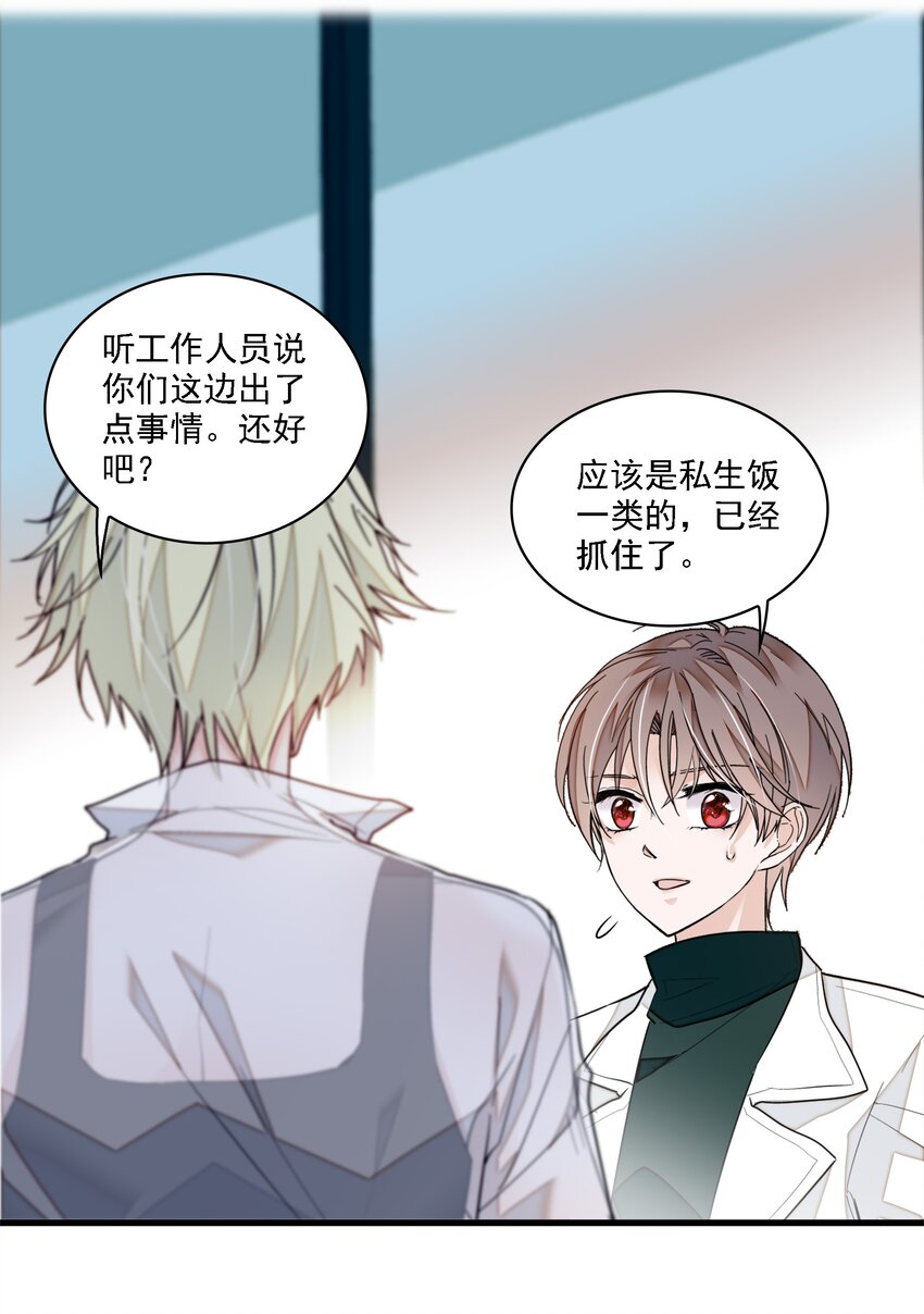 035 失踪21