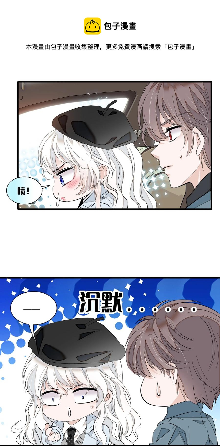 071 退圈32