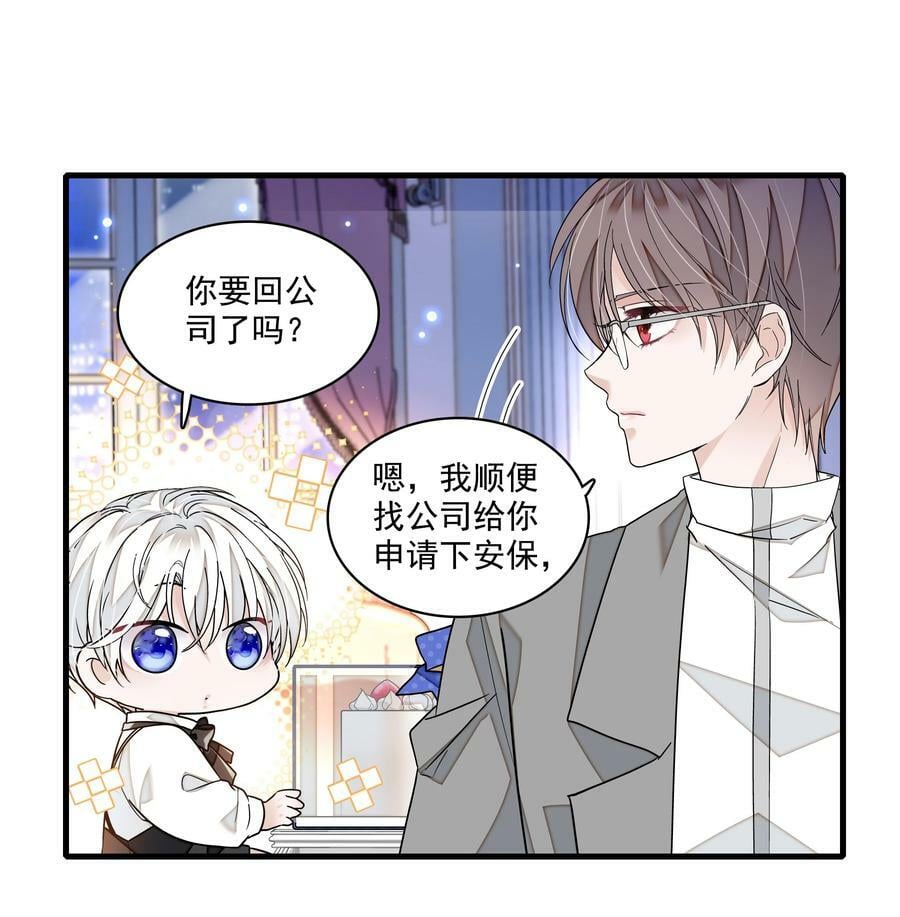 137 新来的对手9