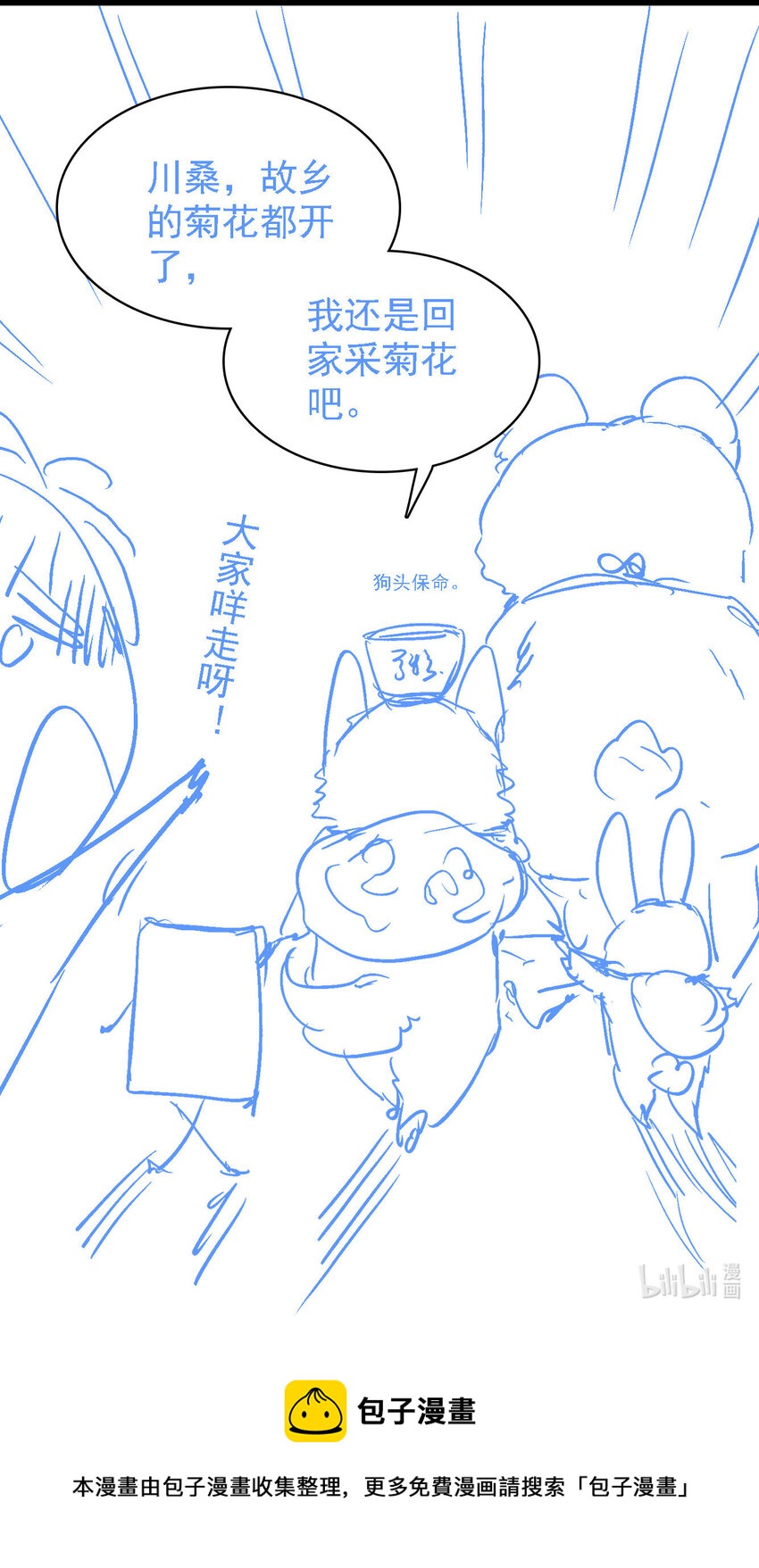 005 换衣擦身55