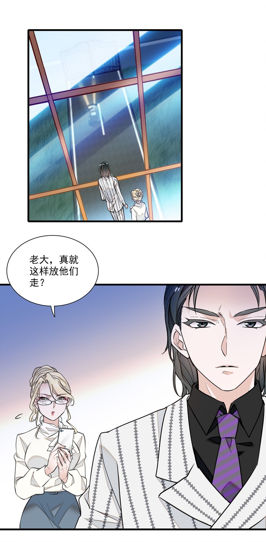 053 迷失方向33