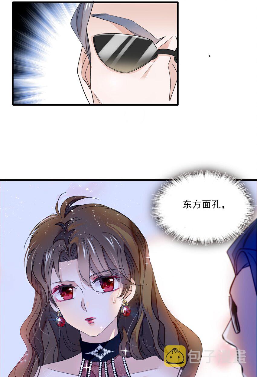 016 有希的秘密？！19