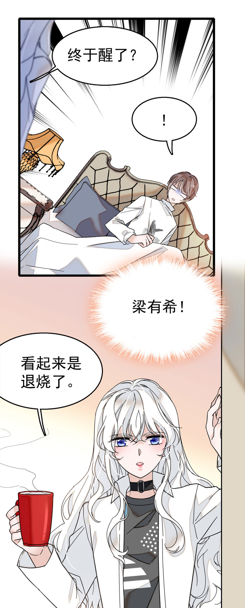 005 换衣擦身49