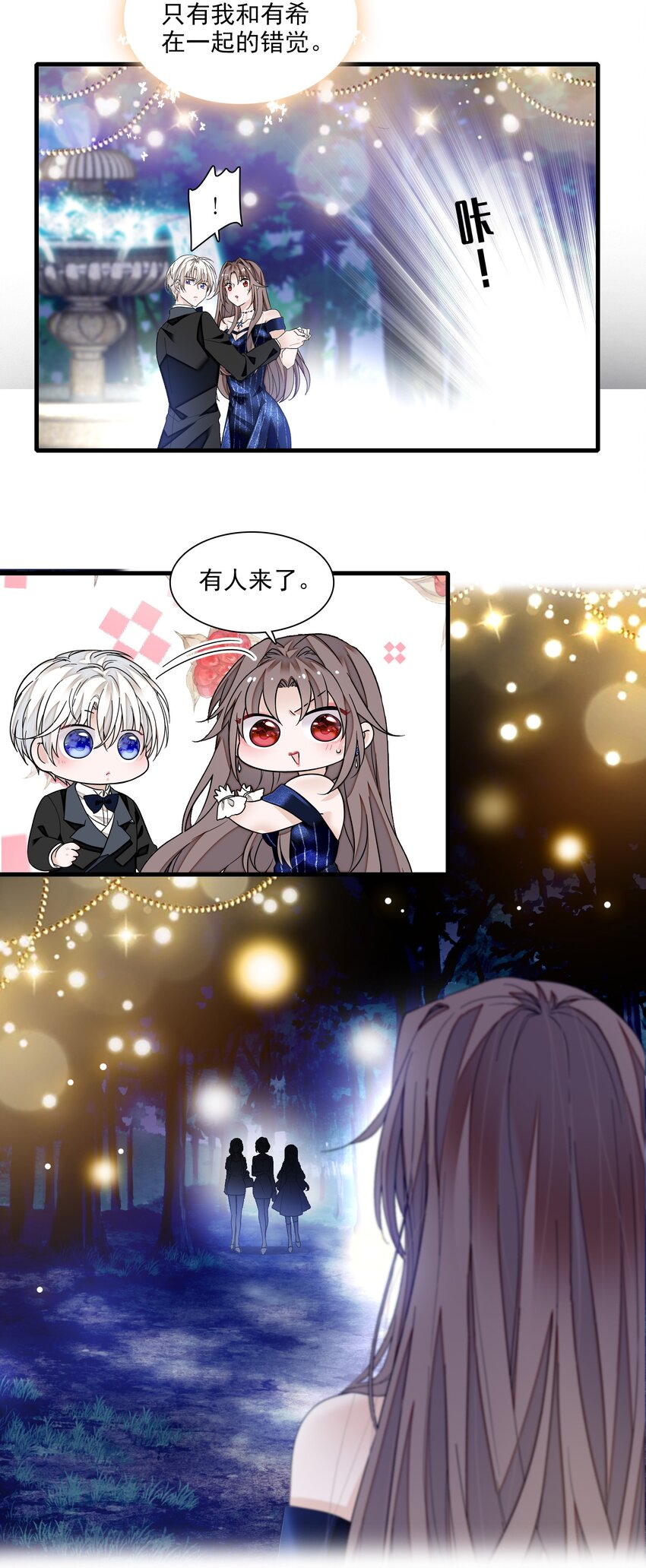 127 靠近的心17