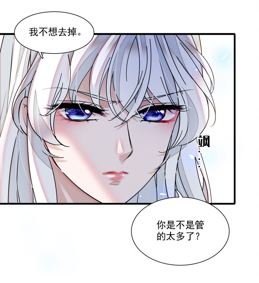 052 黑暗深渊9