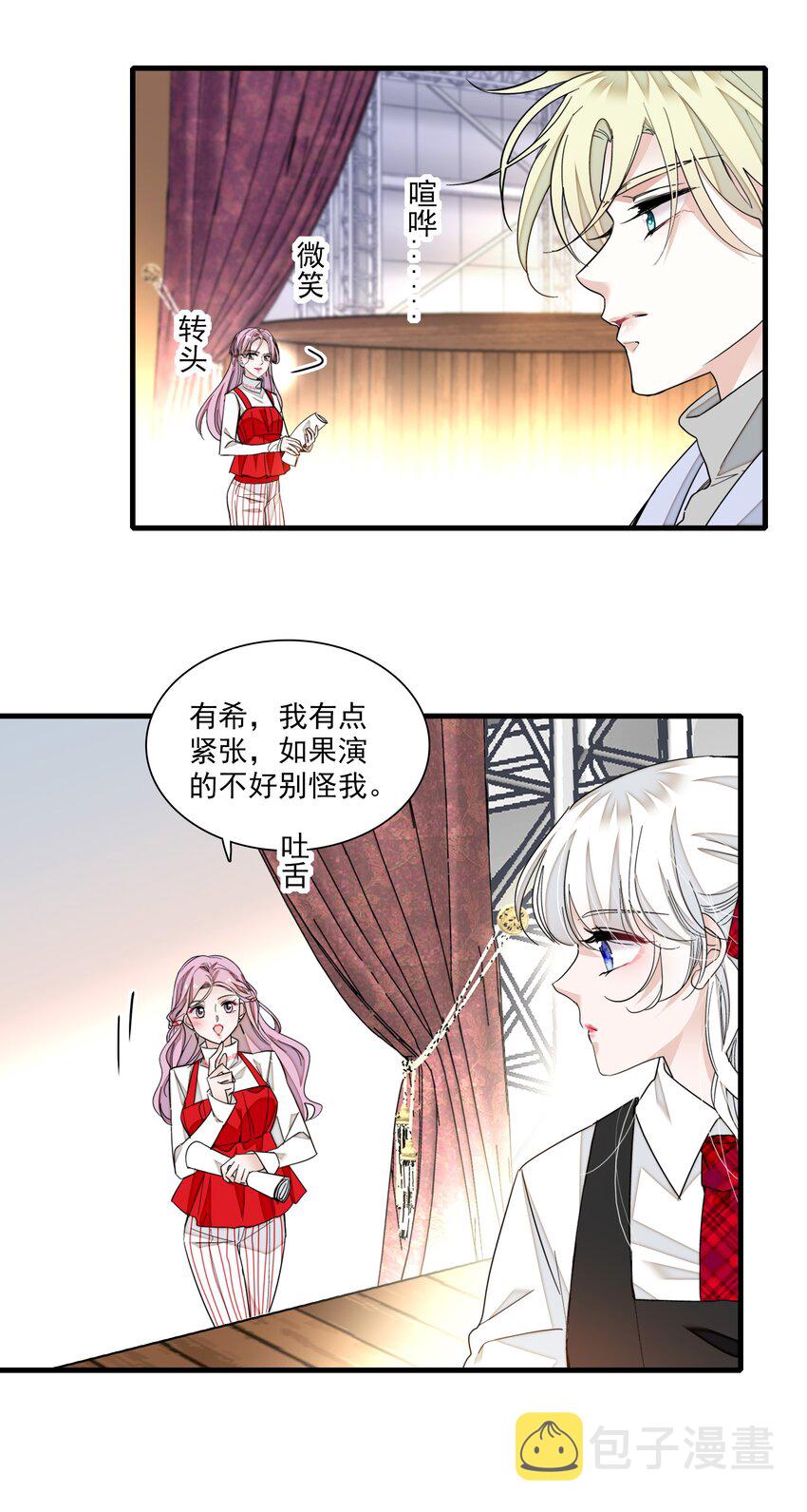 99 受伤11
