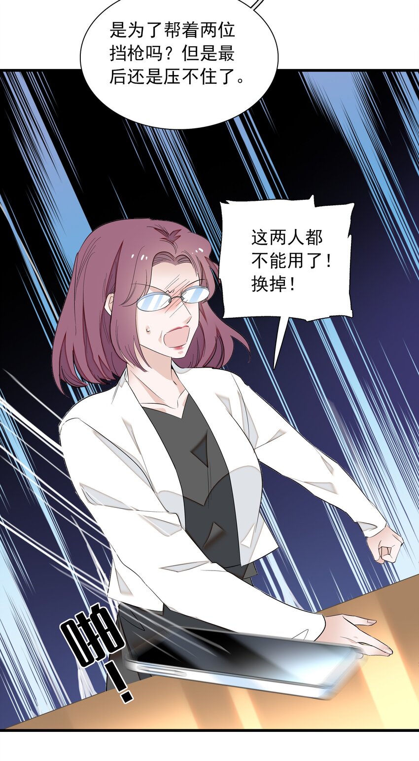 056 爆雷27