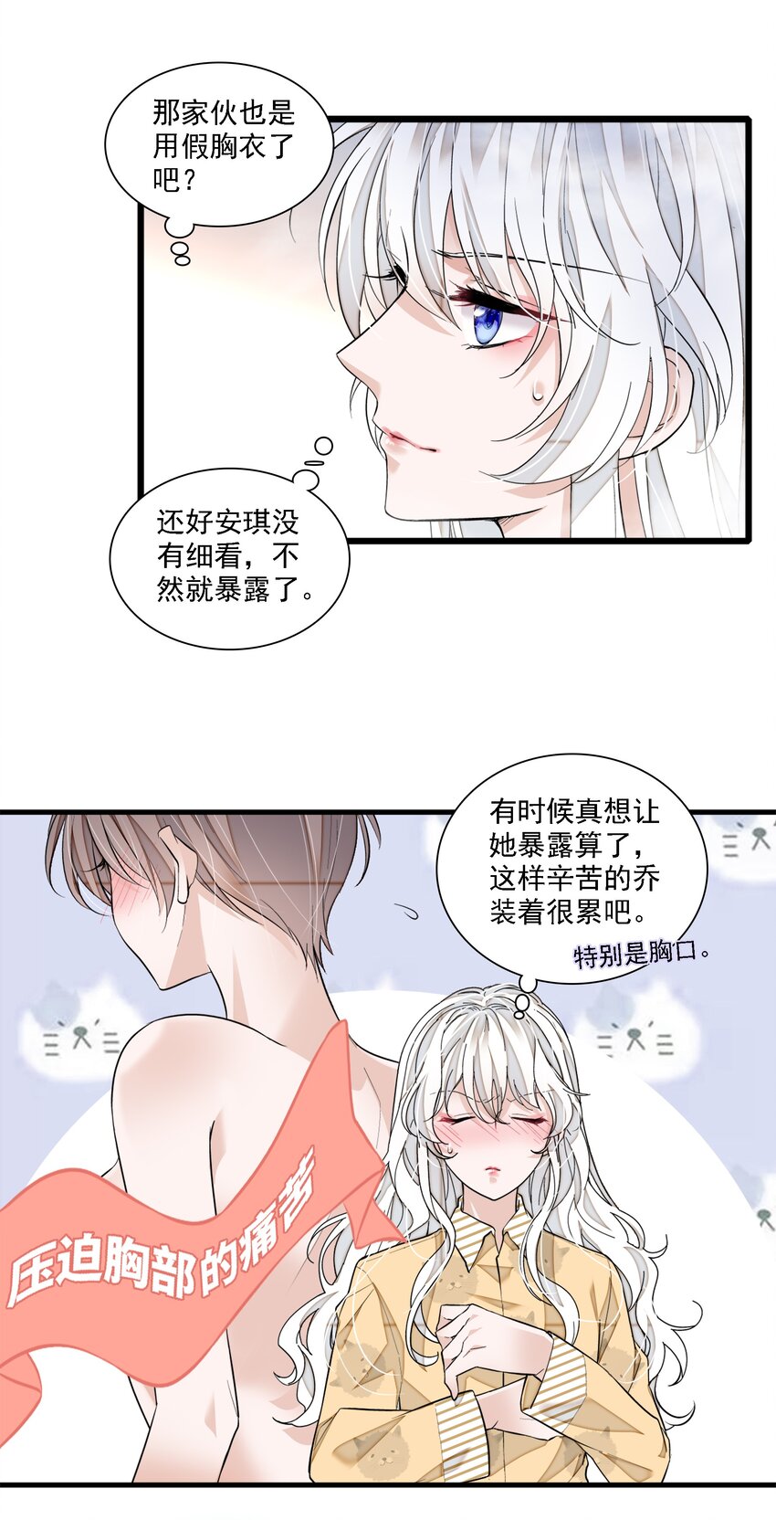 064 春梦28