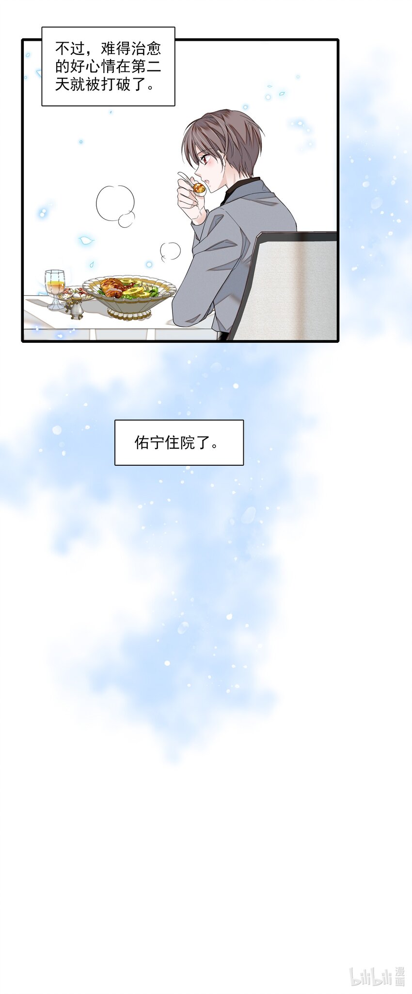 109 治愈的客房服务29