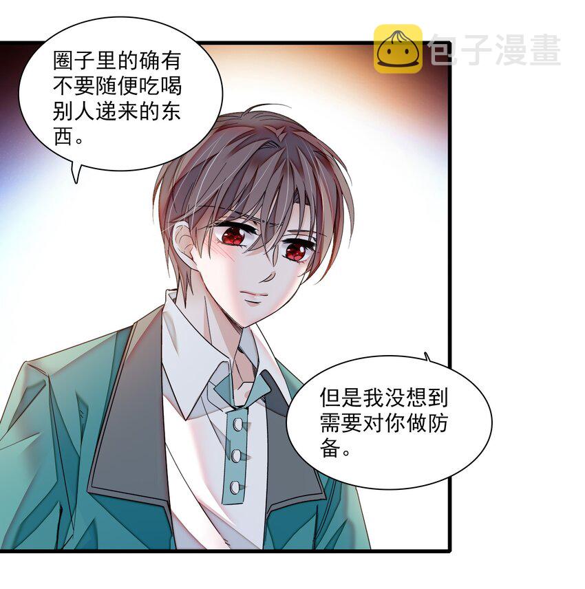 96 别让我看轻你4