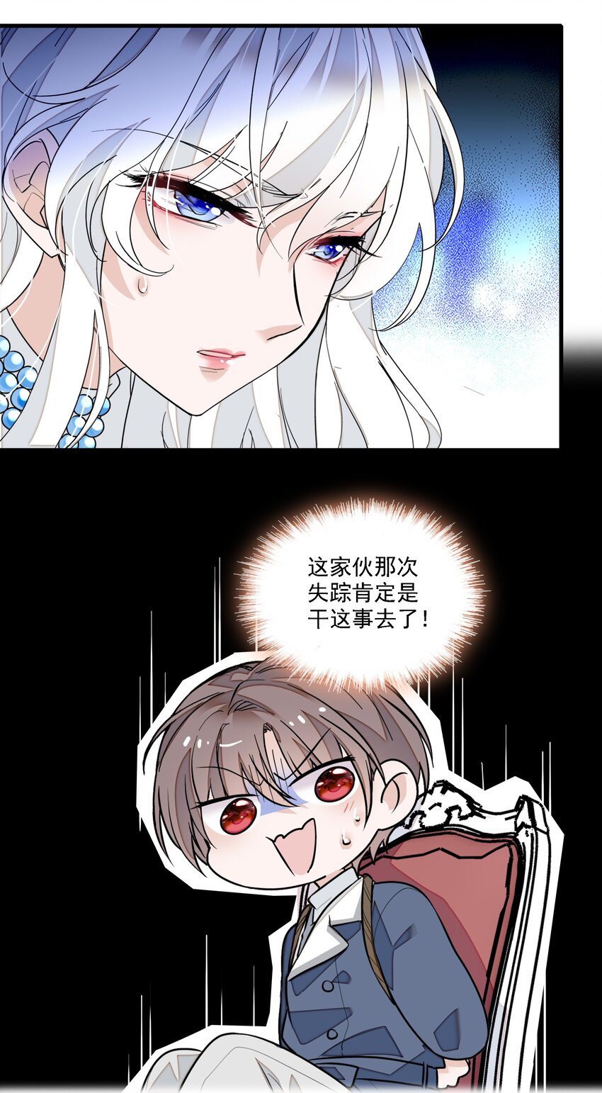 053 迷失方向7