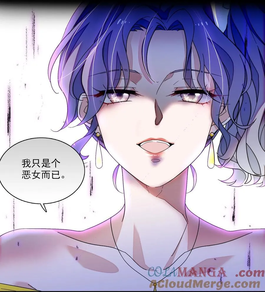 192 恶女20